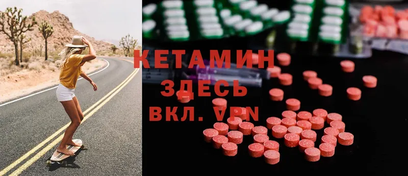 kraken онион  Саратов  Кетамин ketamine 