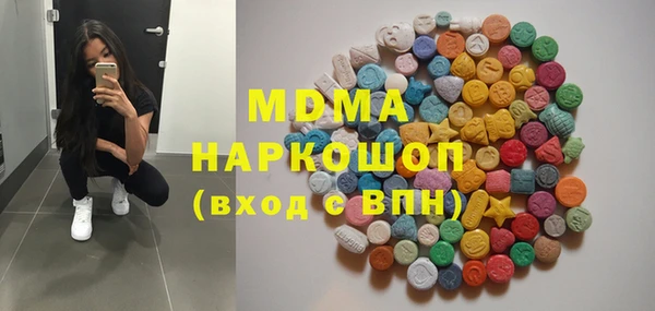 MDMA Богородск