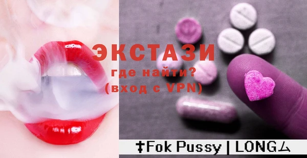 MDMA Богородск