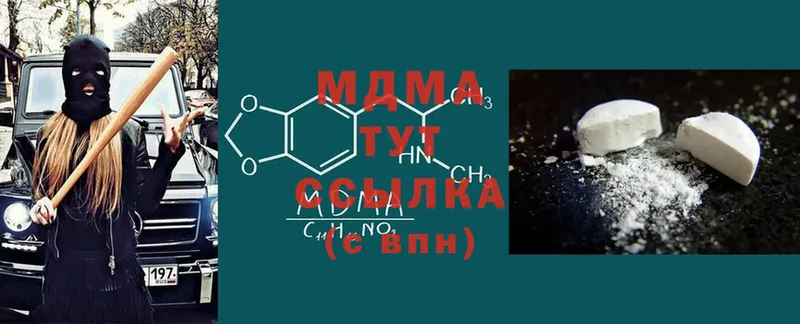 blacksprut tor  дарнет шоп  Саратов  MDMA молли 